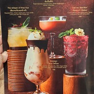 เมนู บ้านนอกเข้ากรุง Central World