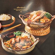 เมนู บ้านนอกเข้ากรุง Central World