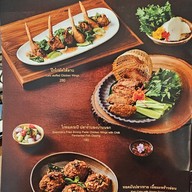 เมนู บ้านนอกเข้ากรุง Central World