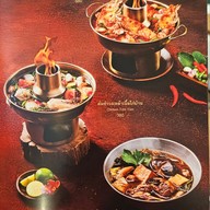 เมนู บ้านนอกเข้ากรุง Central World