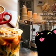 ดาร์กโรสต์กาแฟ DARK ROASTED cAffee ชุมชนชัยมงคล (คลินิกหมอสุรางค์เก่า)