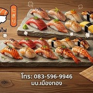 นิกิริ ย่างไฟ(บ้านซูชิเมืองทอง) สาขานครศรีธรรมราช
