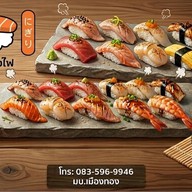 นิกิริ ย่างไฟ(บ้านซูชิเมืองทอง) สาขานครศรีธรรมราช