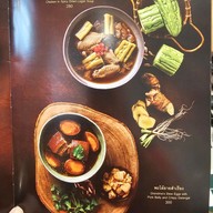 เมนู บ้านนอกเข้ากรุง Central World