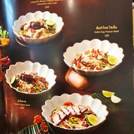 เมนู บ้านนอกเข้ากรุง Central World