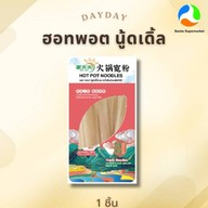 MENU_2406027Gn_1775632087