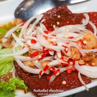 เหลาเหลา อารีย์