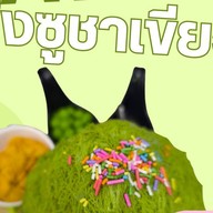 สถานีปั๊มนม ยโสธร ยโสธร