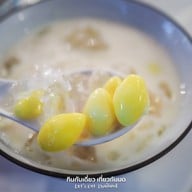 เหลาเหลา อารีย์