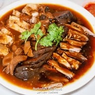 เหลาเหลา อารีย์