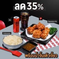 BonChon มาบุญครอง