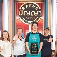 เต่าโภชนา (11.00หมี่คลุก&ลูกชิ้นราชวัตร&ลูกชิ้นปลาภูเก็ต//14.30ต้มเลือดหมู)