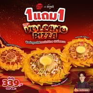 Pizza Hut บางพลี