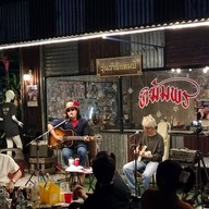 วุ่นวายแคมป์คาเฟ่ -