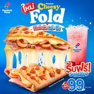 Domino's Pizza ปิ่นเกล้า