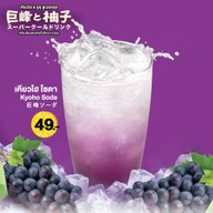 Yayoi Japanese Restaurant (ร้านอาหารญี่ปุ่นยาโยอิ) เดอะมอลล์ โคราช
