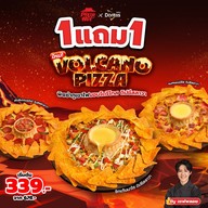 Pizza Hut โลตัส สุราษฎร์ธานี