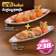 Yayoi Japanese Restaurant (ร้านอาหารญี่ปุ่นยาโยอิ) เดอะมอลล์ โคราช
