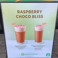 Starbucks ซัสโก้ พุทธบูชา