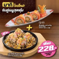 Yayoi Japanese Restaurant (ร้านอาหารญี่ปุ่นยาโยอิ) เดอะมอลล์ โคราช