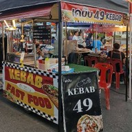 KEBAB-49  เคบับตลาดไนท์พลาซ่า ปากช่อง