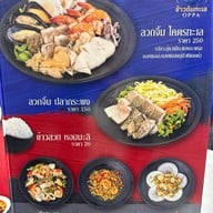 ข้าวต้มทะเล OPPA งามวงศ์วาน งามวงศ์วาน