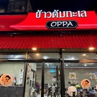 ข้าวต้มทะเล OPPA งามวงศ์วาน งามวงศ์วาน
