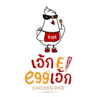 ข้าวมันไก่8188เอ้กอีเอ้กเอ้กก โชคชัย4