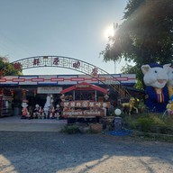 หน้าร้าน - -