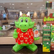 Bar-B-Q Plaza เดอะมอลล์ โคราช