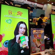 Boost Juice Bars The Mall Korat