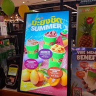 Boost Juice Bars The Mall Korat