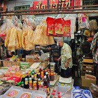 ตลาดตรอกหม้อ