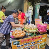 ตลาดตรอกหม้อ