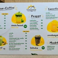 เมนู Aroonsawas Cup Coffee บางบอน