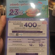Bar-B-Q Plaza สีลม คอมเพล็กซ์