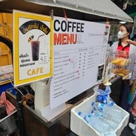 ตลาดตรอกหม้อ