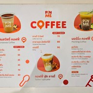 เมนู Aroonsawas Cup Coffee บางบอน