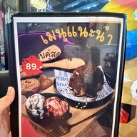 ปังปิ้ง นมสดแท้ตุ๋น  โคซูปัง