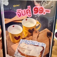 ปังปิ้ง นมสดแท้ตุ๋น  โคซูปัง