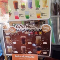 คาเฟอีนเทพเสด็จ