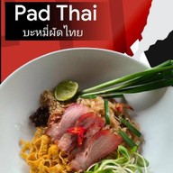 หอมดีหมี่เกี้ยว กระบี่ Krabi