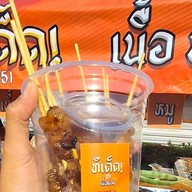 ทีเด็ดเนื้อย่าง หมูปิ้งสูตรโบราณและกะทิสด