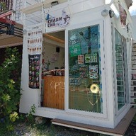 ชาม ชา (charm cha cafe) (ร้านน้ำคนรักสุขภาพ)