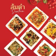 กูมันแซ่บ (กูโรตีชาชัก) คลองสาน