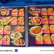 อ่าวมะนาว