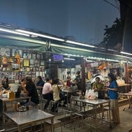 ก๋วยจั๊บเอกไพลิน ศรีนครินทร์