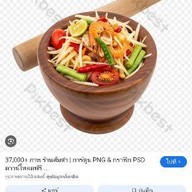 ส้มตำ@ยำ ชมภู