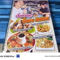 อ่าวมะนาว
