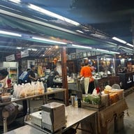 ก๋วยจั๊บเอกไพลิน ศรีนครินทร์